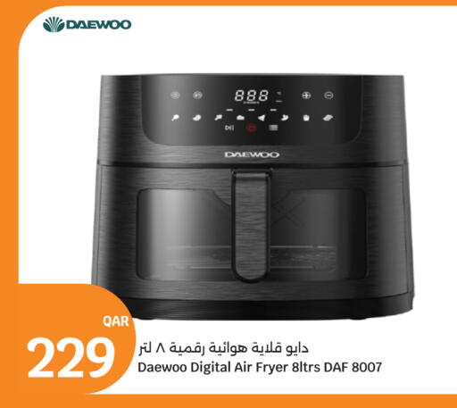 available at City Hypermarket in Qatar - Umm Salal