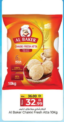 available at Kenz Hypermarket in UAE - Sharjah / Ajman
