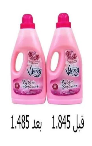 available at Al Masayel co-op  in Kuwait - Kuwait City