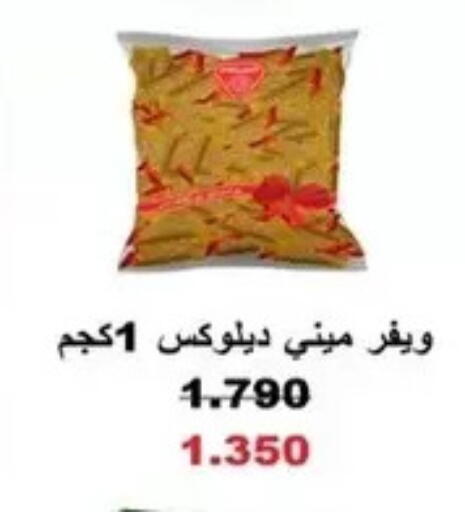 available at Al Masayel co-op  in Kuwait - Kuwait City