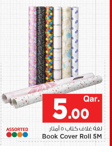 available at مارك & سيف in قطر - الوكرة