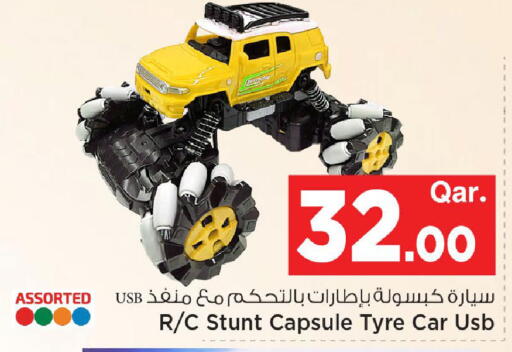 available at مارك & سيف in قطر - الوكرة