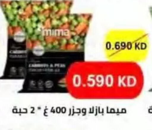 available at جمعية النسيم التعاونية in الكويت - محافظة الجهراء