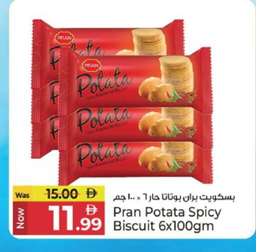 available at كنز هايبرماركت in الإمارات العربية المتحدة , الامارات - الشارقة / عجمان