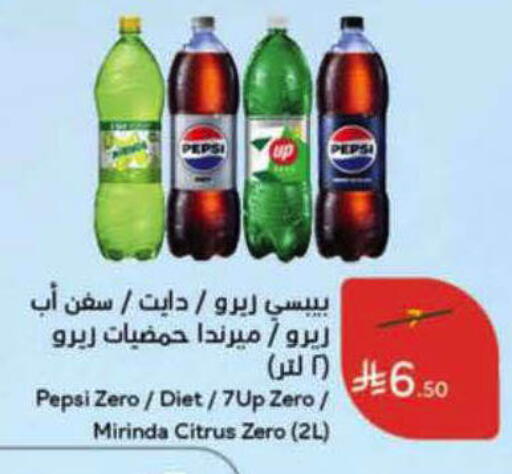 available at Hyper Panda in KSA, Saudi Arabia, Saudi - Al-Kharj