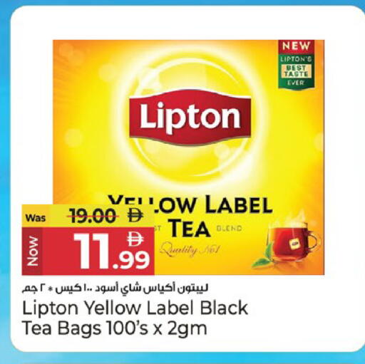available at Kenz Hypermarket in UAE - Sharjah / Ajman
