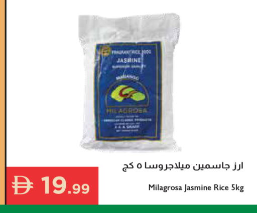 available at إسطنبول سوبرماركت in الإمارات العربية المتحدة , الامارات - أبو ظبي