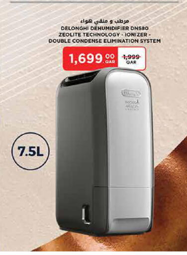available at Carrefour in Qatar - Al Wakra