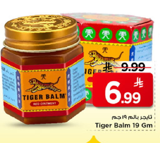 available at مارك & سيف in مملكة العربية السعودية, السعودية, سعودية - الخبر‎