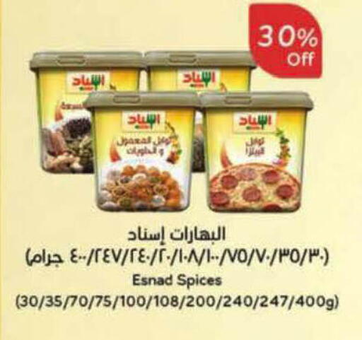 available at Hyper Panda in KSA, Saudi Arabia, Saudi - Al-Kharj