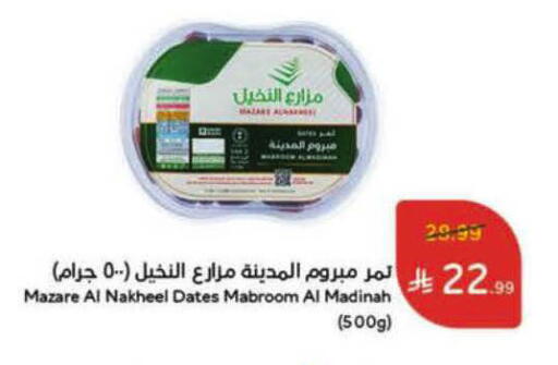 available at Hyper Panda in KSA, Saudi Arabia, Saudi - Al-Kharj