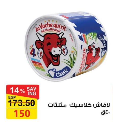 available at فتح الله in Egypt - القاهرة