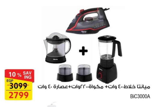 available at Fathalla Market  in Egypt - Cairo