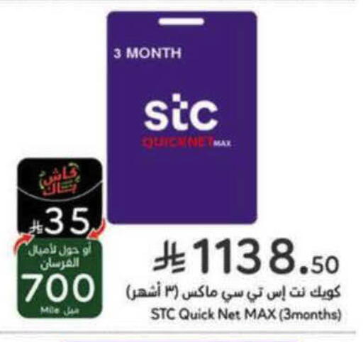 available at Hyper Panda in KSA, Saudi Arabia, Saudi - Khamis Mushait