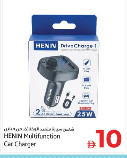 available at كنز هايبرماركت in الإمارات العربية المتحدة , الامارات - الشارقة / عجمان