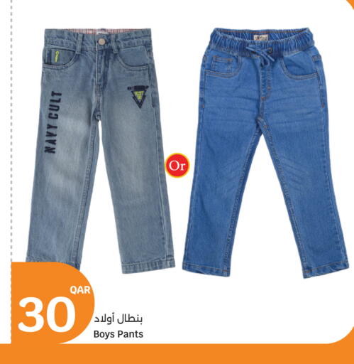 available at City Hypermarket in Qatar - Doha