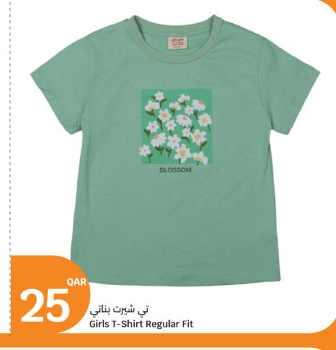 available at City Hypermarket in Qatar - Umm Salal