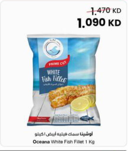 available at The Sultan Center in Kuwait - Kuwait City