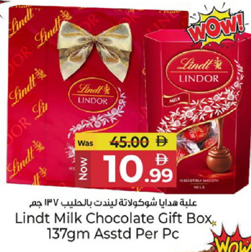 available at Kenz Hypermarket in UAE - Sharjah / Ajman