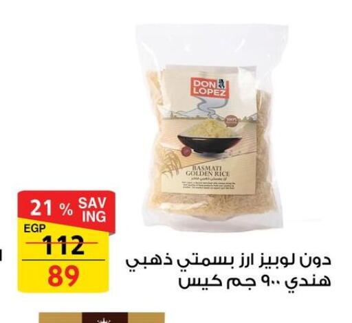 available at فتح الله in Egypt - القاهرة