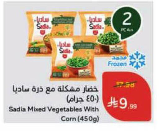 available at Hyper Panda in KSA, Saudi Arabia, Saudi - Al-Kharj