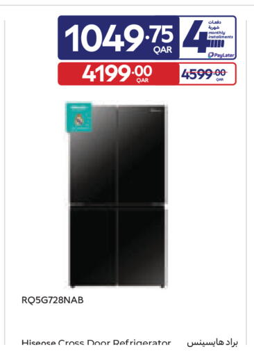 available at Carrefour in Qatar - Al Wakra