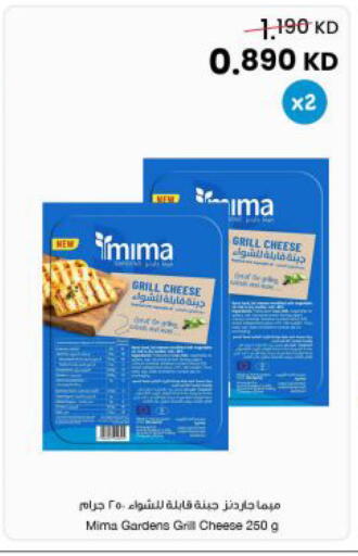available at The Sultan Center in Kuwait - Kuwait City