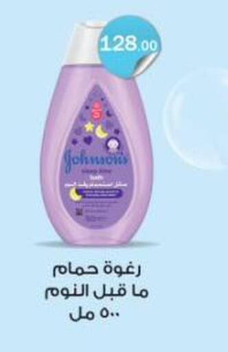 available at ABA market in Egypt - Cairo