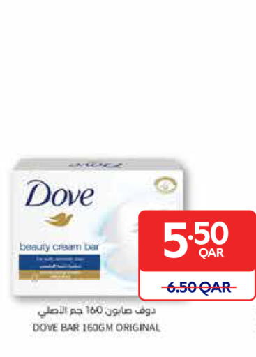 available at Carrefour in Qatar - Al Wakra