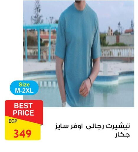 available at فتح الله in Egypt - القاهرة