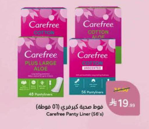 available at Hyper Panda in KSA, Saudi Arabia, Saudi - Al-Kharj