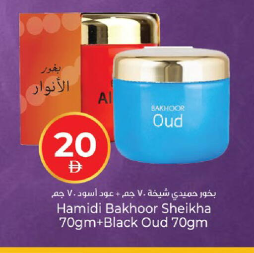 available at Kenz Hypermarket in UAE - Sharjah / Ajman
