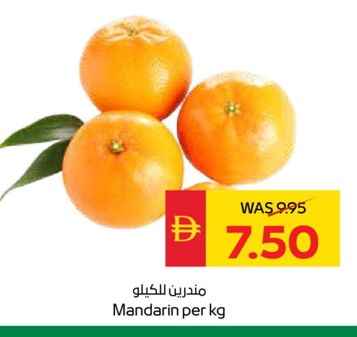 Mandarin available at سبار هايبرماركت in الإمارات العربية المتحدة , الامارات - دبي