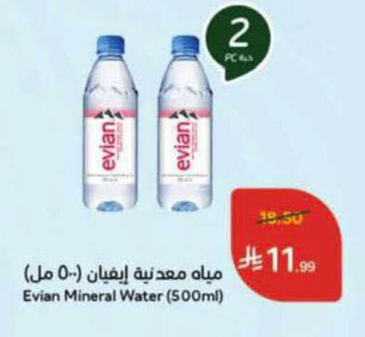 available at Hyper Panda in KSA, Saudi Arabia, Saudi - Al-Kharj