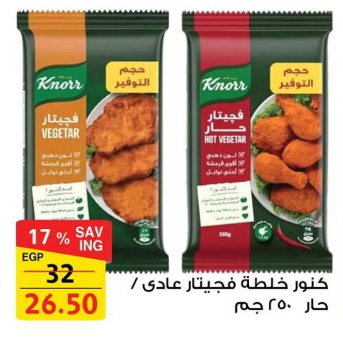 available at فتح الله in Egypt - القاهرة