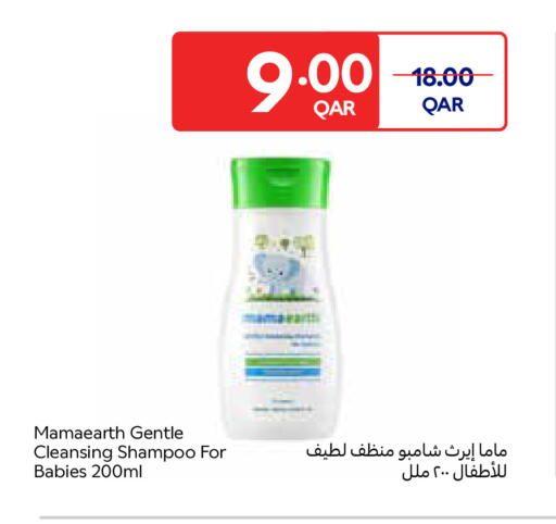 available at Carrefour in Qatar - Al Wakra