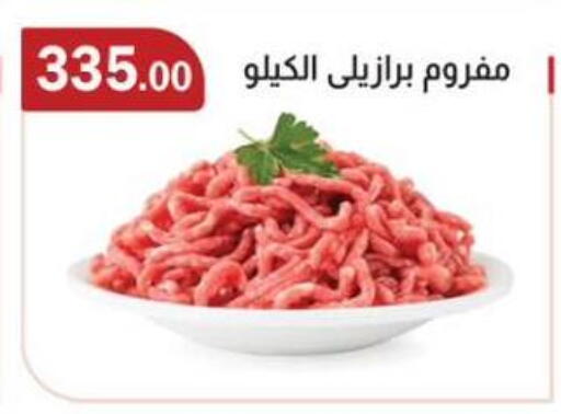 available at ABA market in Egypt - Cairo