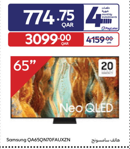 available at Carrefour in Qatar - Doha