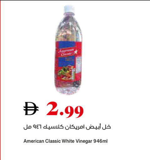 available at تروليز سوبرماركت in الإمارات العربية المتحدة , الامارات - الشارقة / عجمان