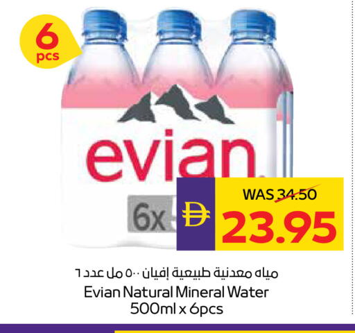 available at أدكووب in الإمارات العربية المتحدة , الامارات - أبو ظبي