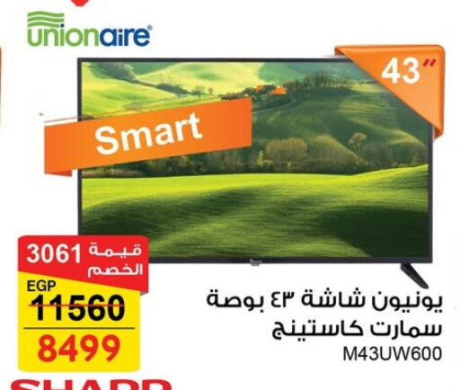 available at Fathalla Market  in Egypt - Cairo