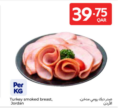 available at Carrefour in Qatar - Al Wakra
