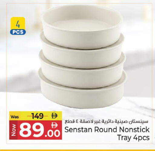 available at Kenz Hypermarket in UAE - Sharjah / Ajman