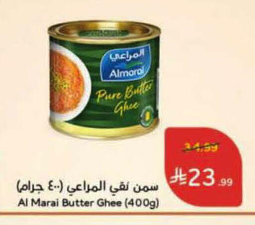 available at Hyper Panda in KSA, Saudi Arabia, Saudi - Al Khobar