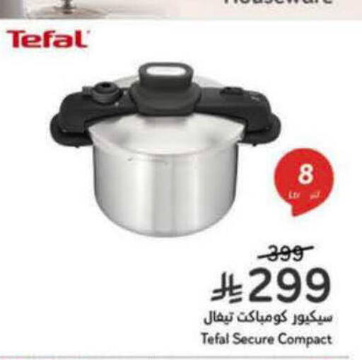 available at Hyper Panda in KSA, Saudi Arabia, Saudi - Al-Kharj