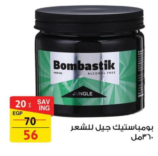 available at فتح الله in Egypt - القاهرة