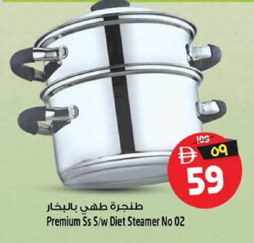 available at Safari Hypermarket  in UAE - Dubai