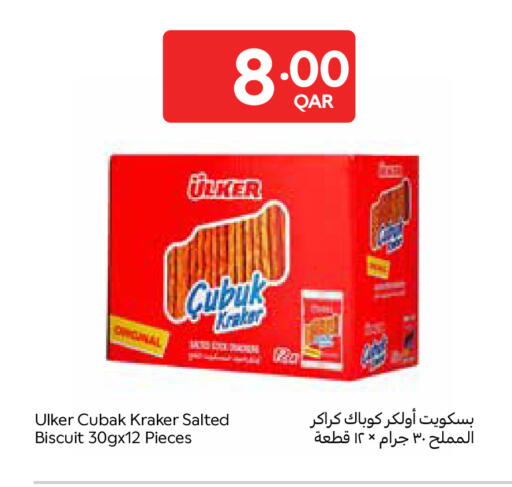 available at Carrefour in Qatar - Al Wakra