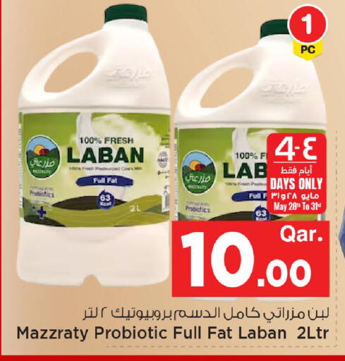 available at Mark & Save  in Qatar - Al Rayyan