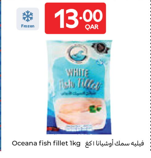 available at Carrefour in Qatar - Al Wakra